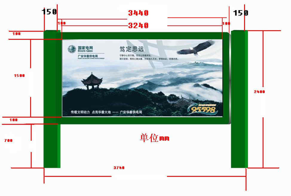 滚动灯箱-G028