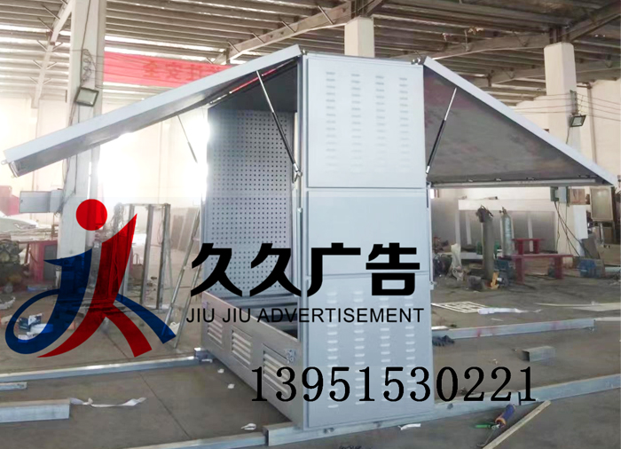 宿迁市鼎宏广告设备有限公司